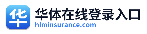 华体在线登录入口
